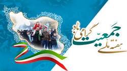 همدان، پیشگام در سلامت میانسالان و جوان‌سازی جمعیت